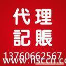 廣州市順燁財稅咨詢 增城注冊公司、新塘公司注冊及經營性演出經紀業務詳解