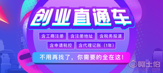 蘇州注冊公司代辦營業執照哪家好？經營性演出及經紀業務辦理指南