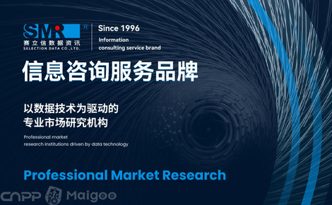 賽立信 以專業信息技術咨詢服務，驅動企業數字化轉型